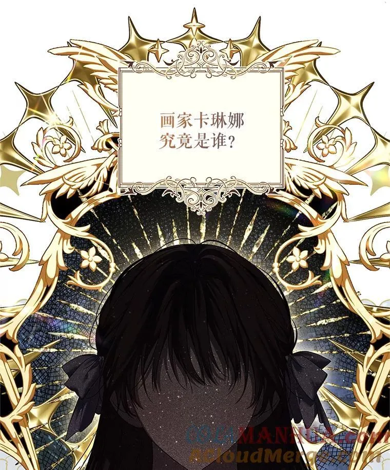 47.首都的传闻20