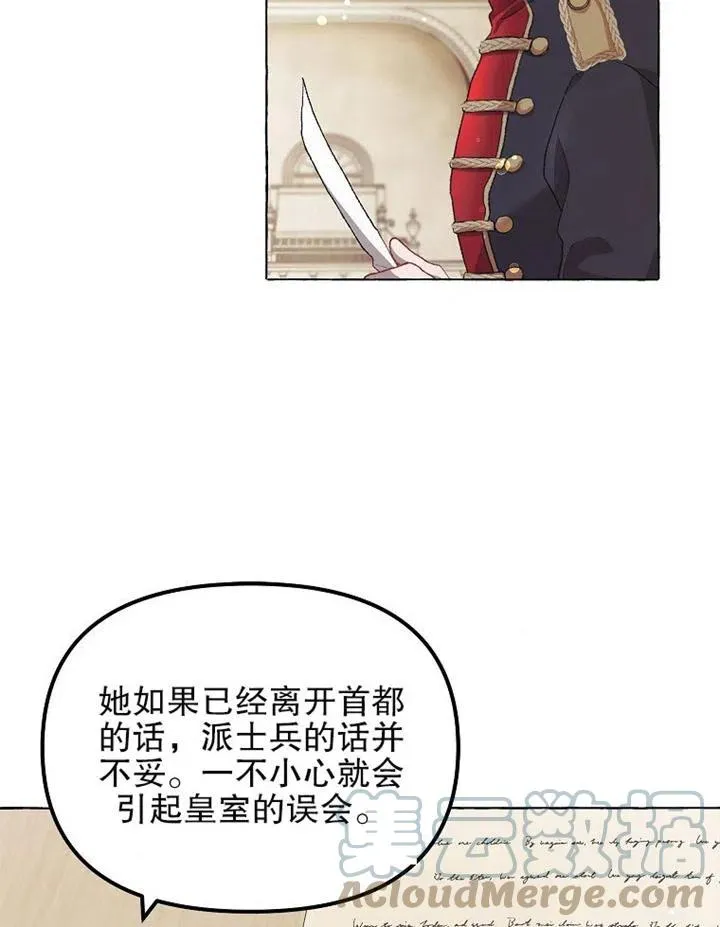 第13话78