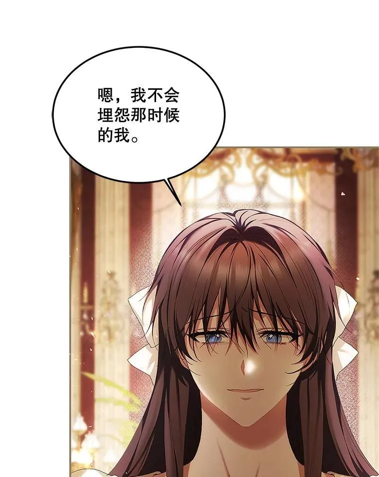 52.拟态神明93
