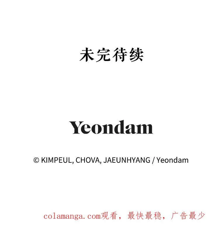 42.向彼此走近110