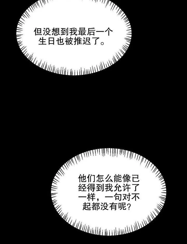 第07话26