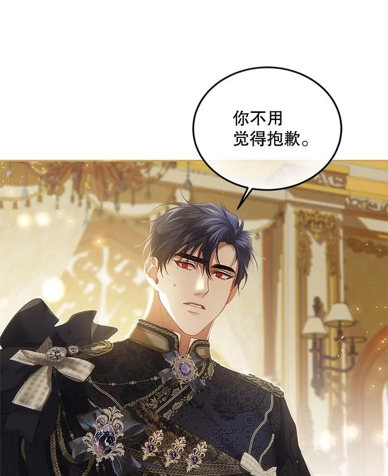 43.推迟宴会46