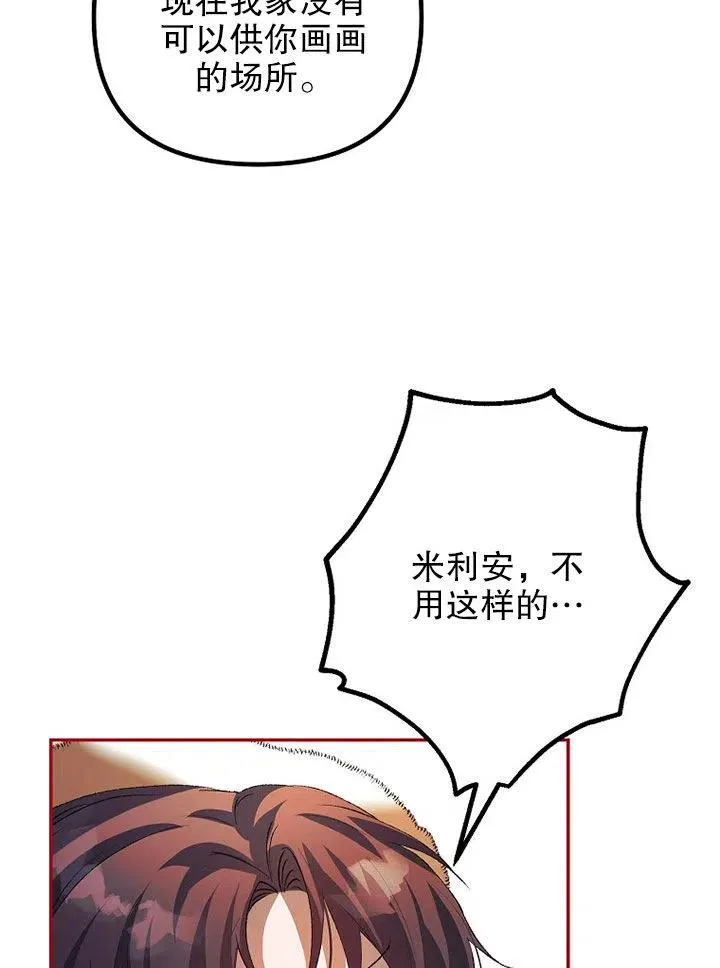 第24话86