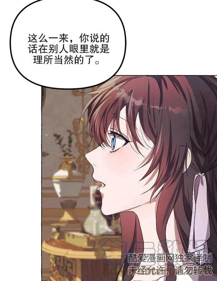 第16话69