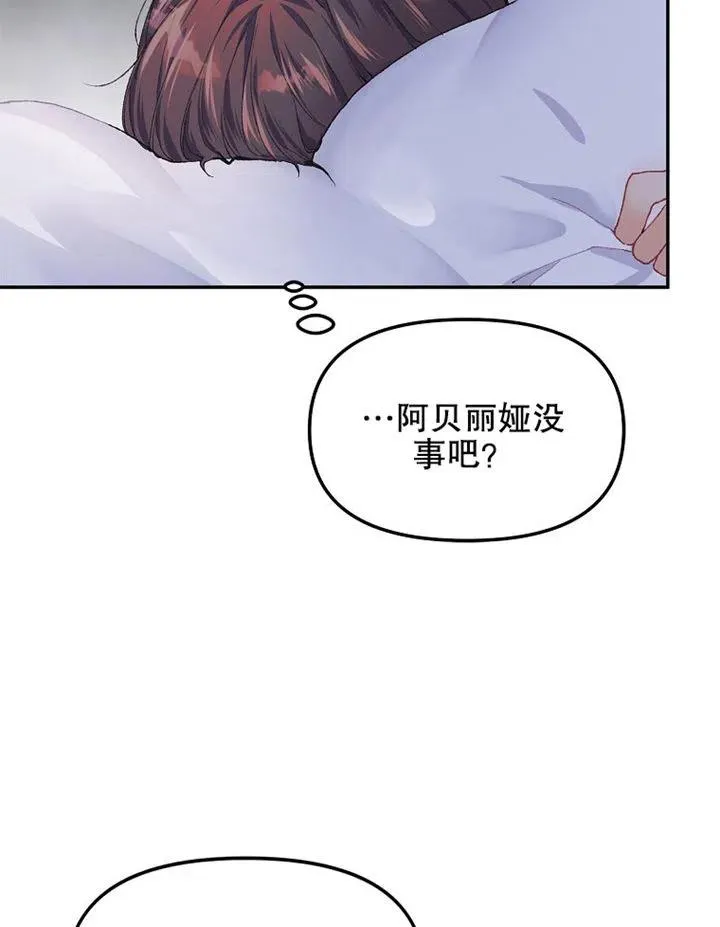 第06话68