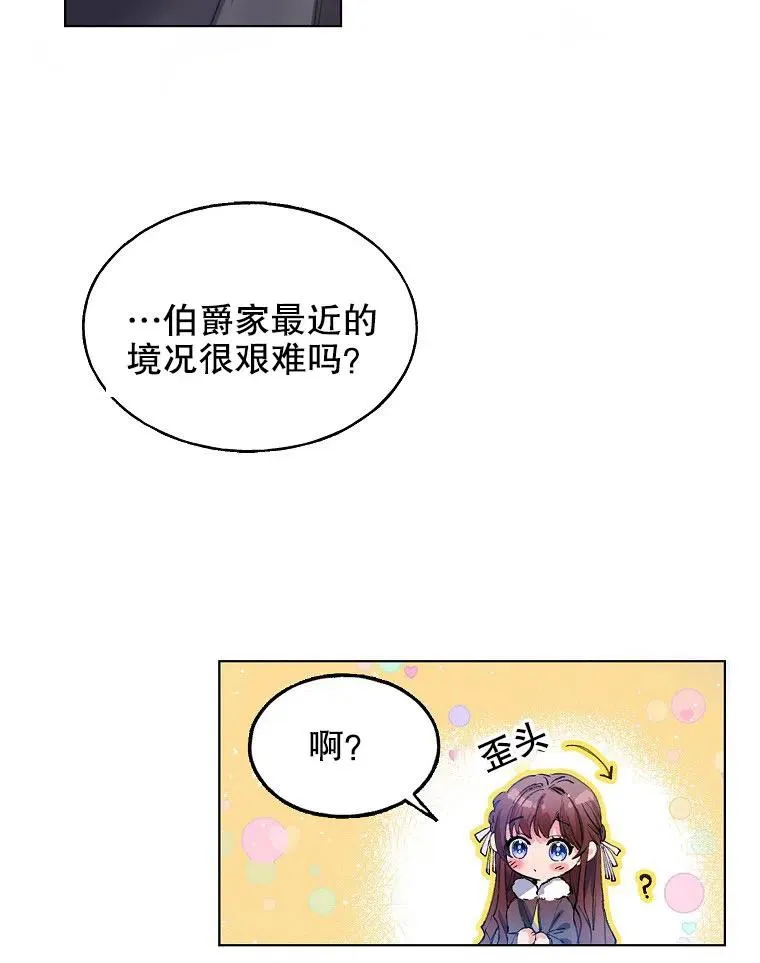 第01话32