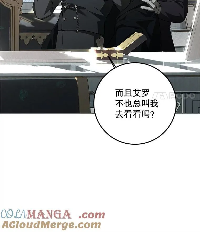 66.正当其时64