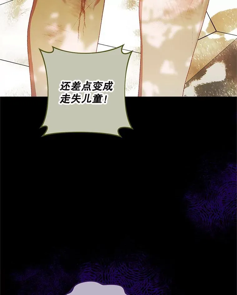 52.拟态神明54