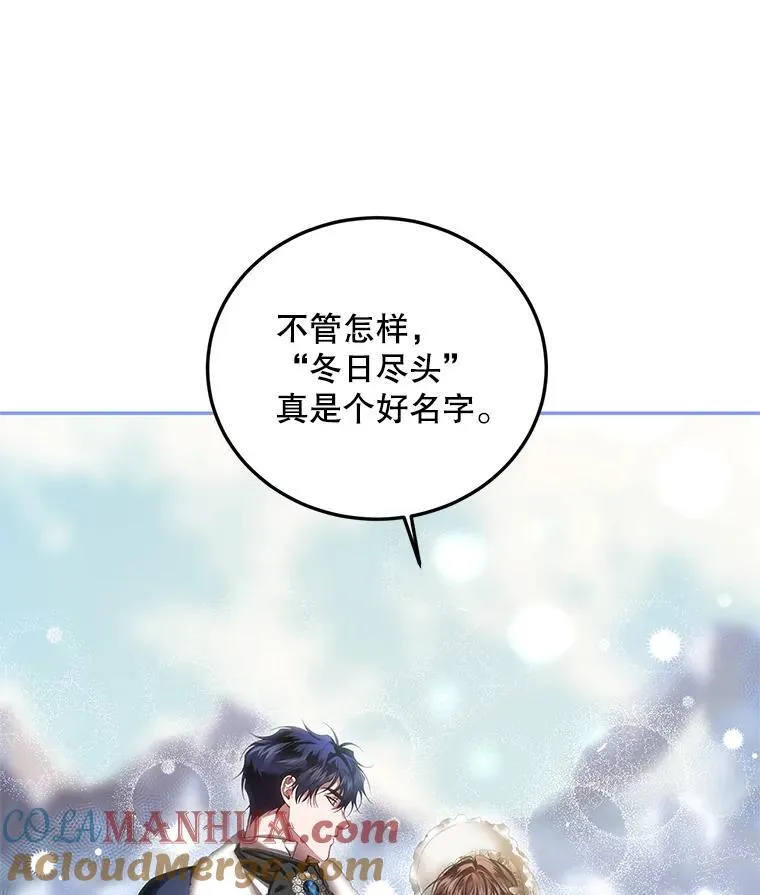 41.冬日尽头48