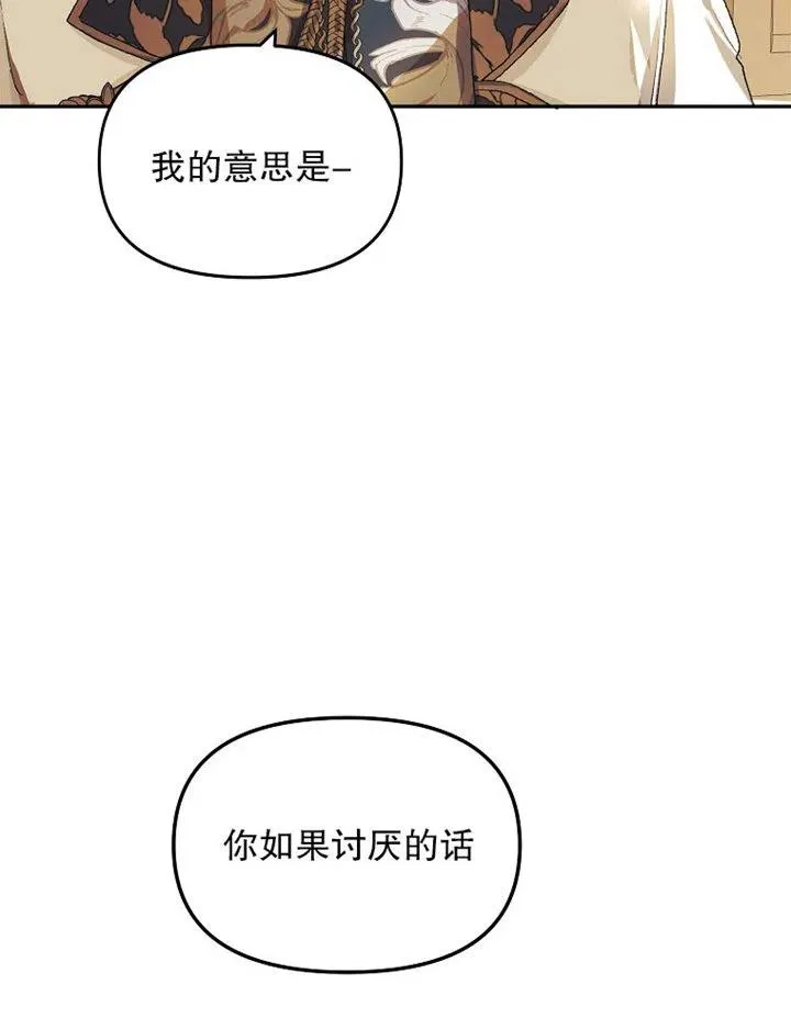 第10话82
