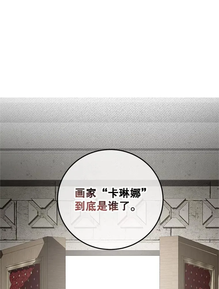 61.孤独之境70