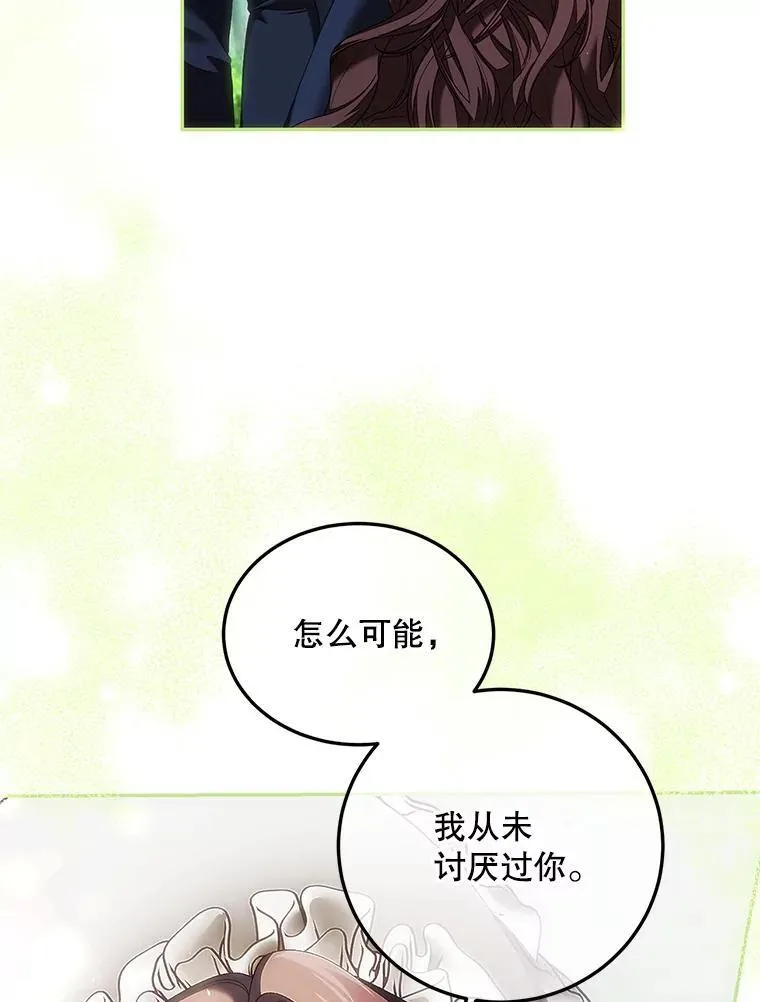 42.向彼此走近70