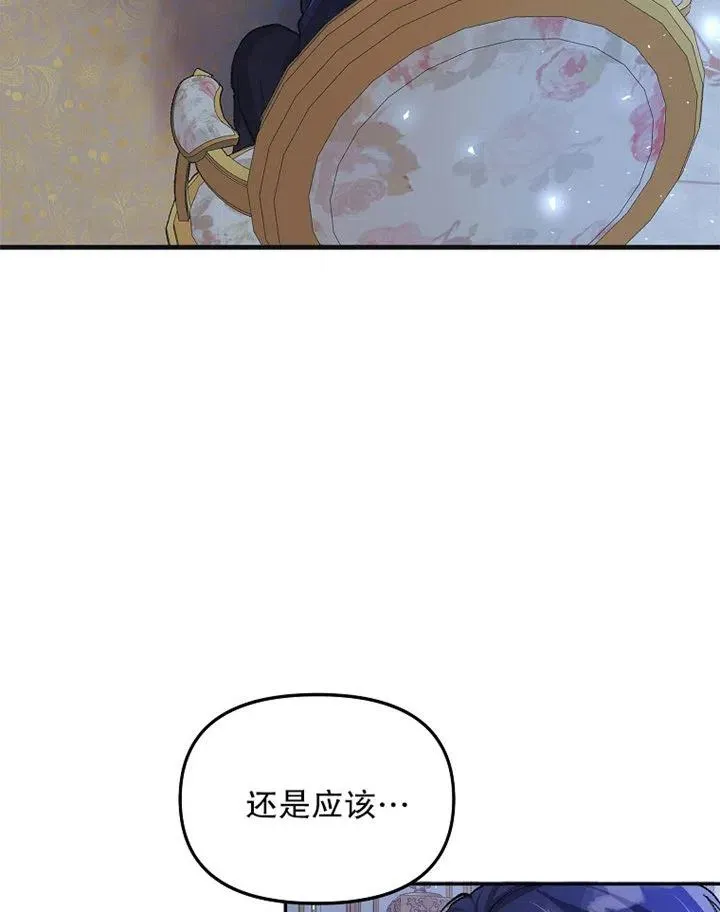 第10话16