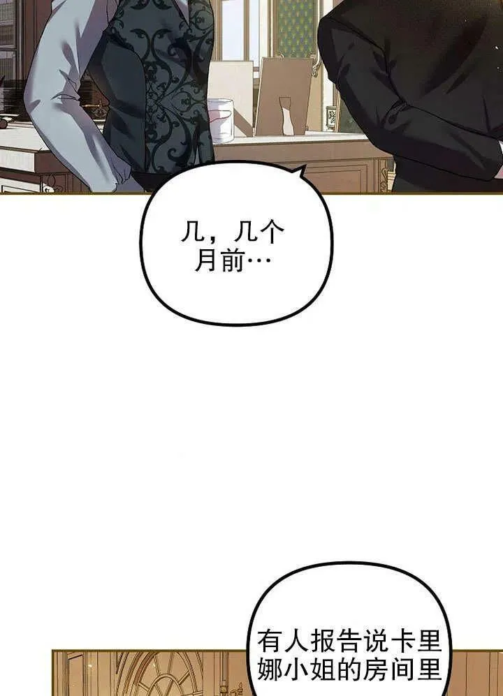 第32话49