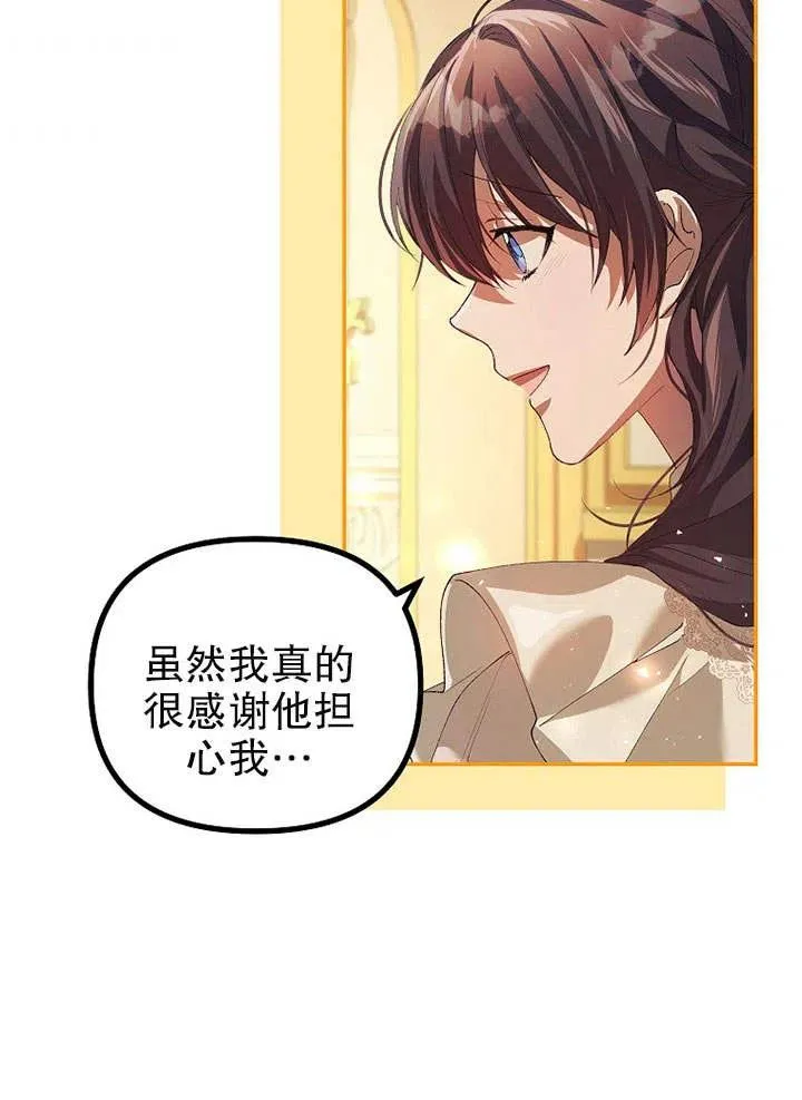 第25话41