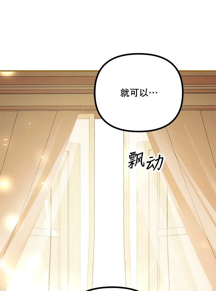 34.活下去的意志73