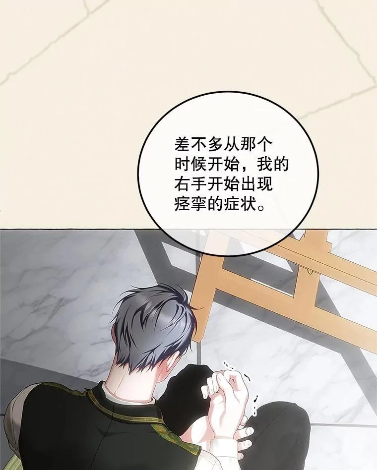 50.创造的奇迹87