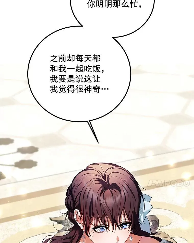 55.习惯有你99