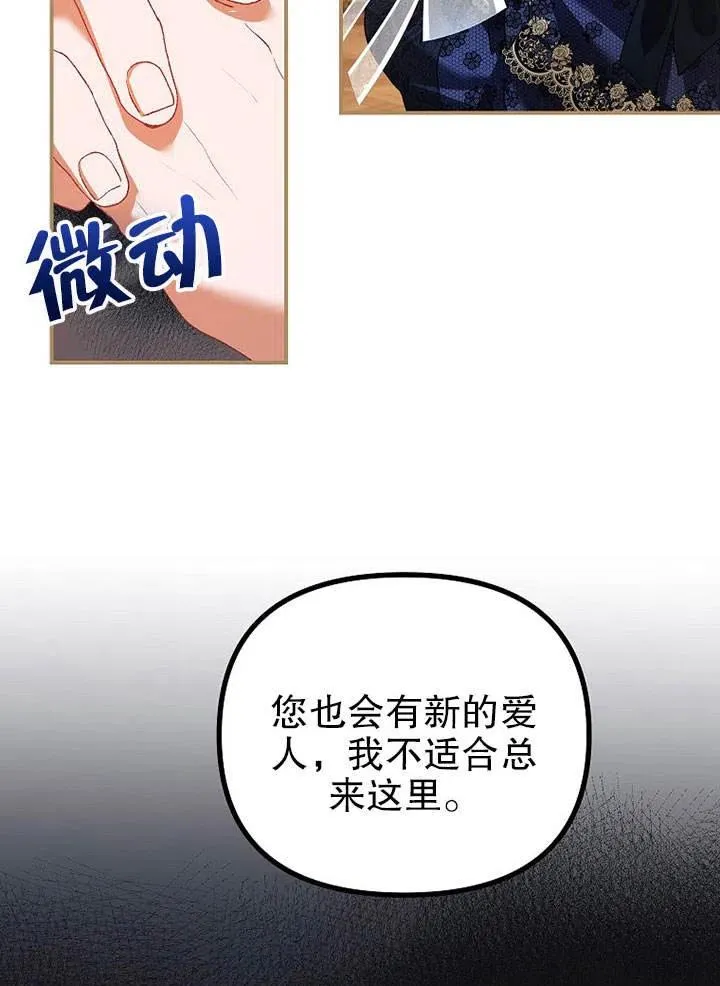 第28话67