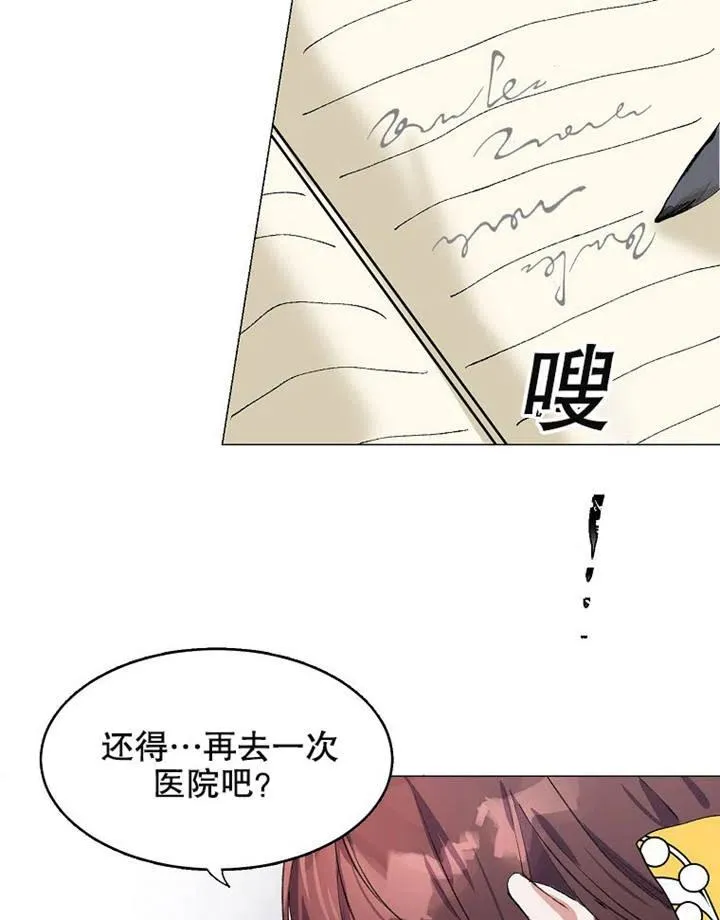 第03话5