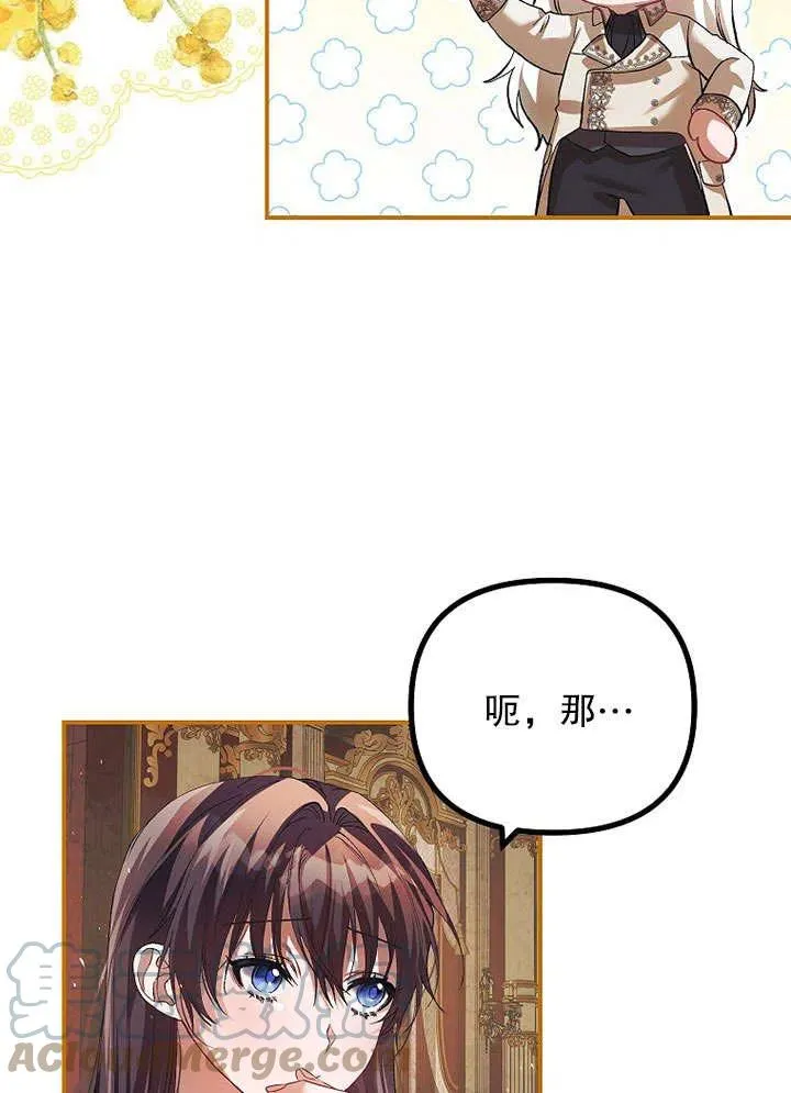 第30话3