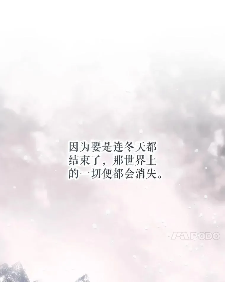 41.冬日尽头61