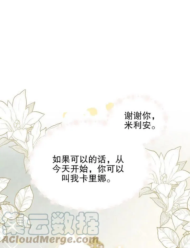 第16话78