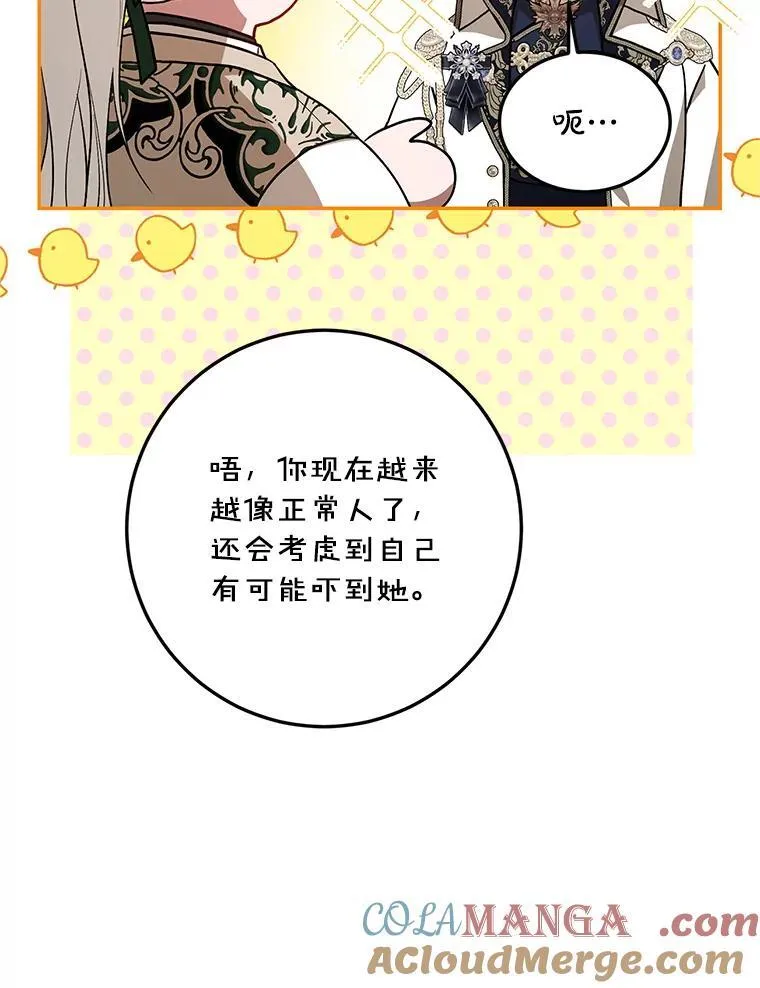 65.一线生机20