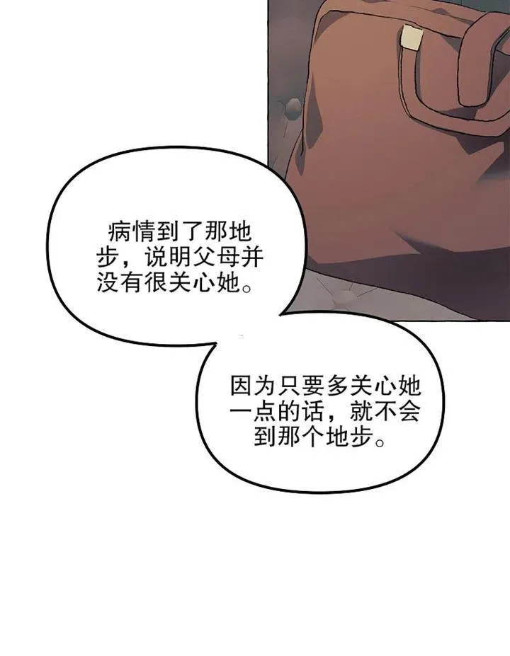 第13话62