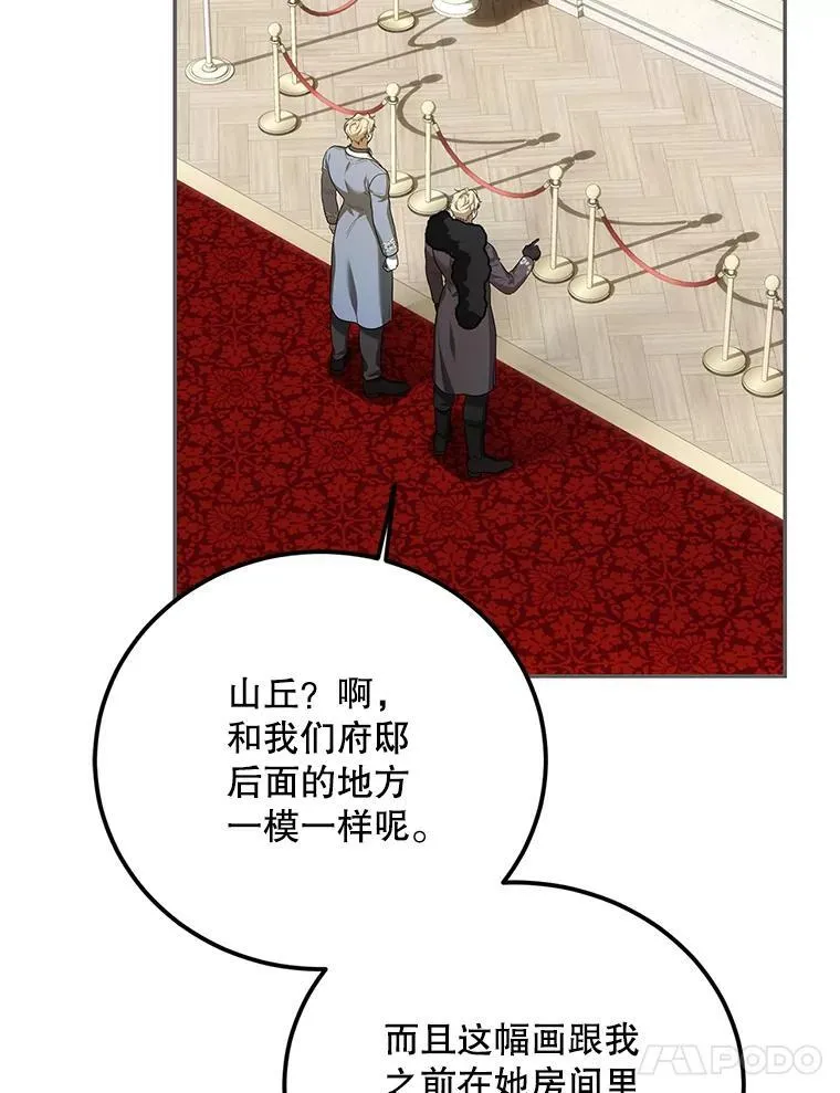 61.孤独之境86
