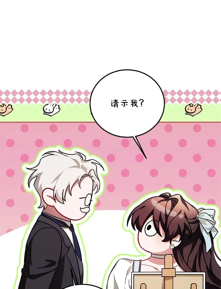 69.寻找赫尔塔头领23
