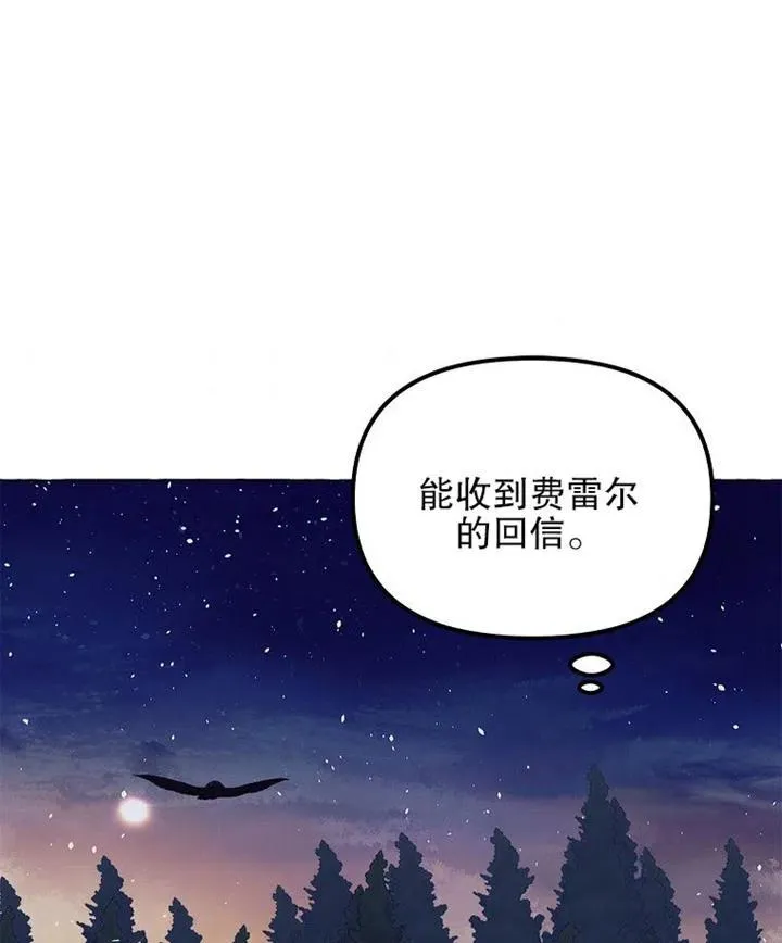 第13话43