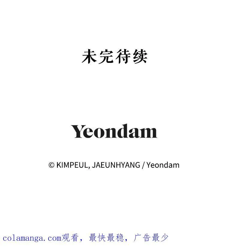 48.出席宴会107
