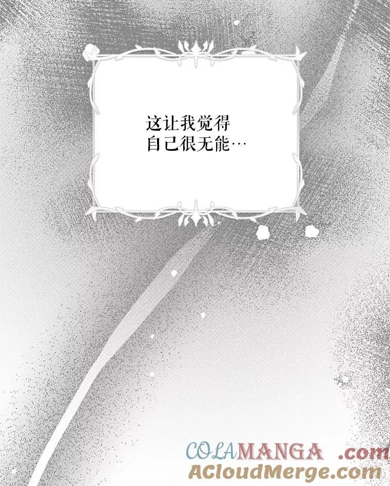 62.过分防备44