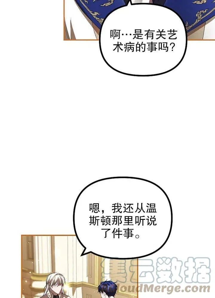 第29话6
