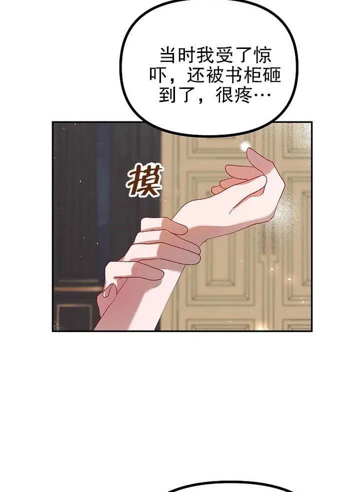 第22话55