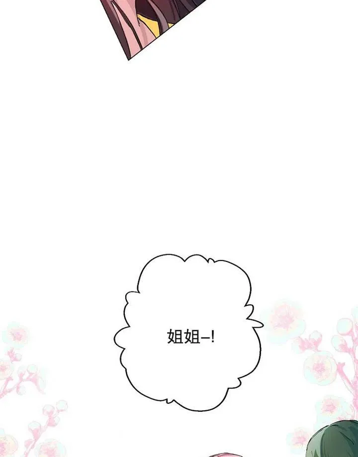 第03话52
