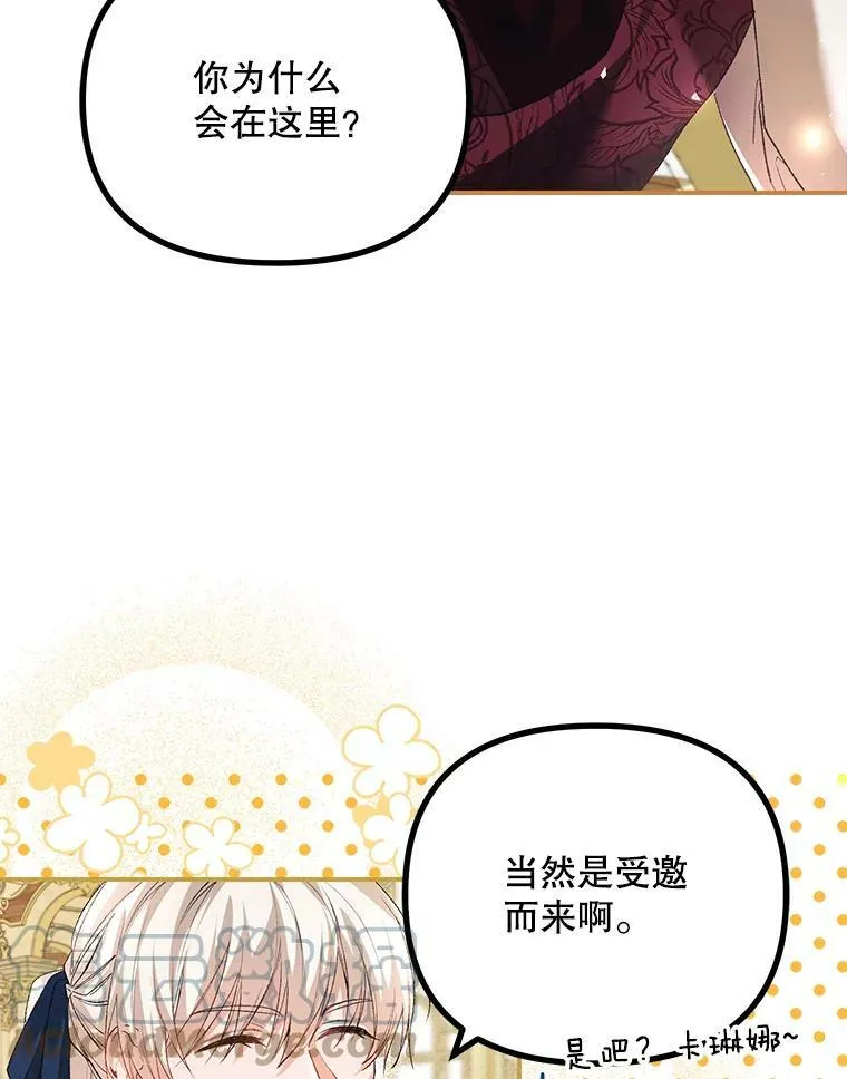 33.茶话会4
