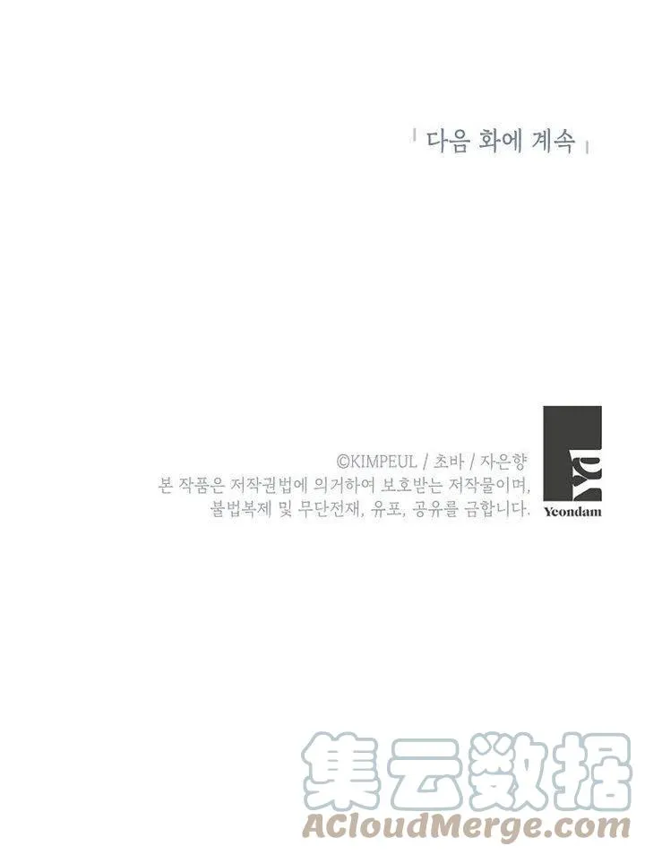第09话104