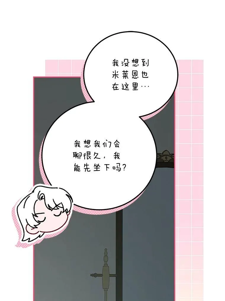 67.铃声轻快109