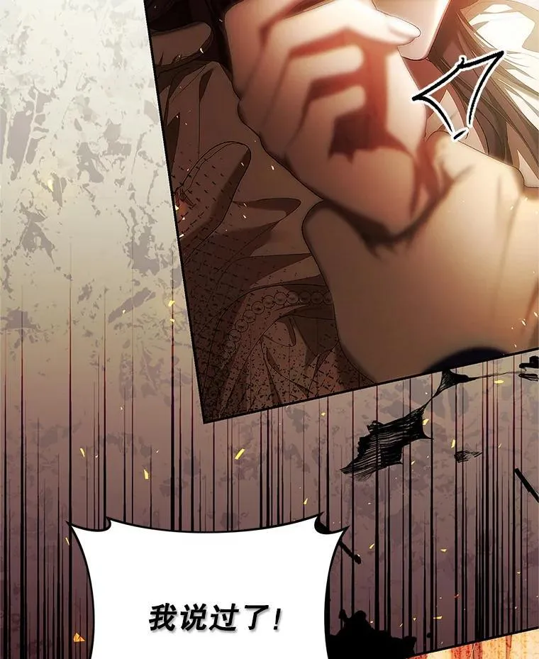 51.疯魔成行46