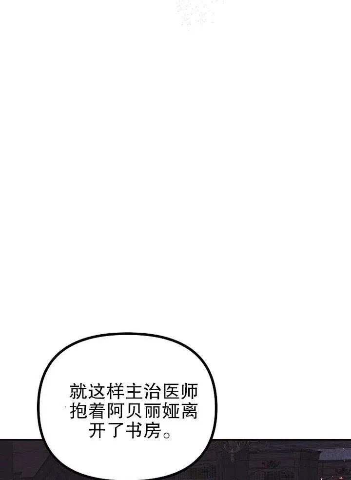 第22话53
