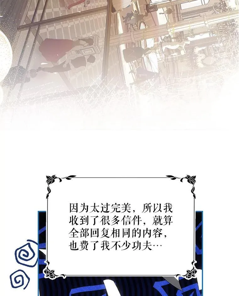51.疯魔成行14