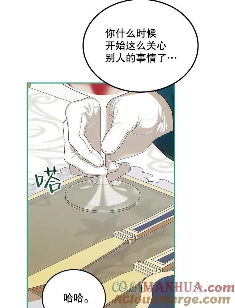 50.创造的奇迹28