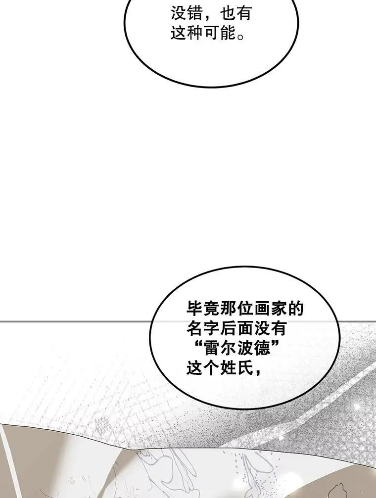 47.首都的传闻74