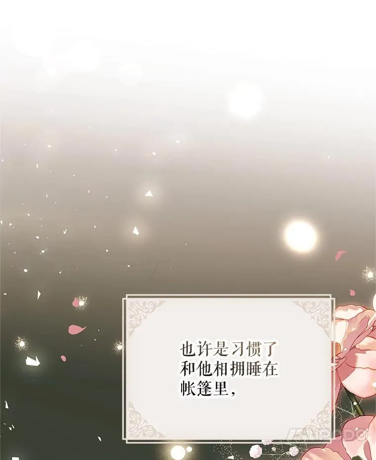 69.寻找赫尔塔头领6