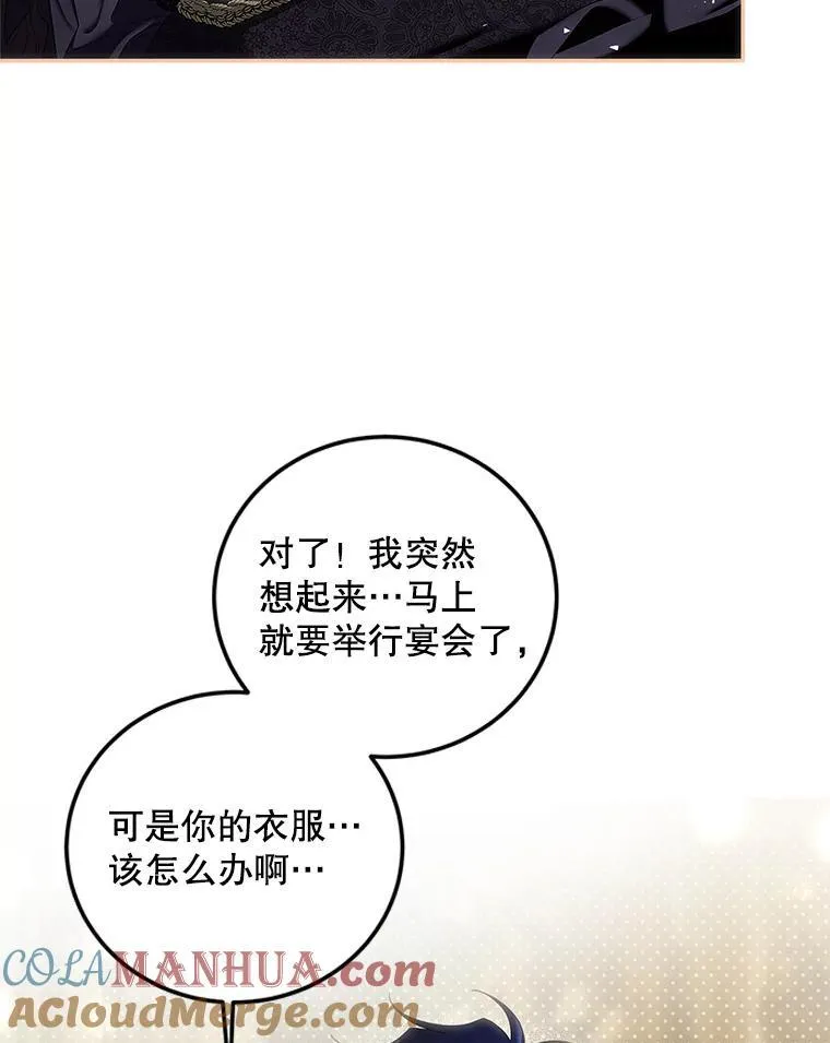 43.推迟宴会72