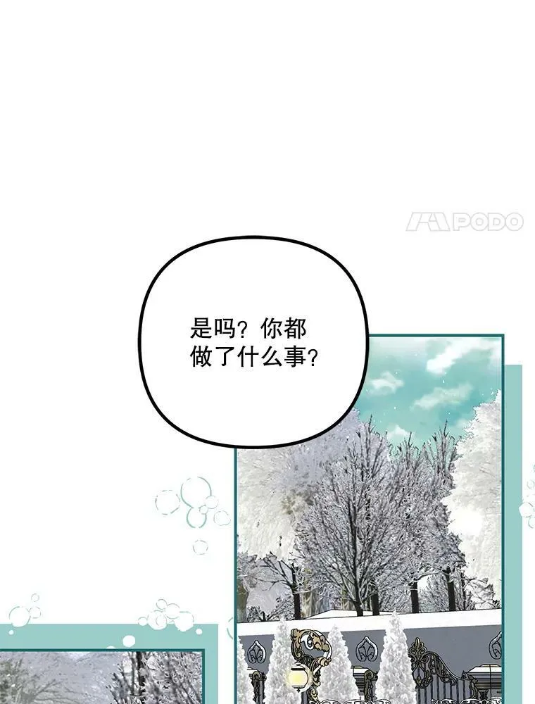 36.为未来而活79
