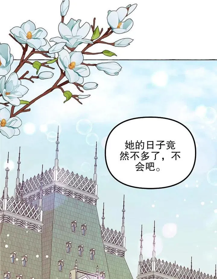 第13话73
