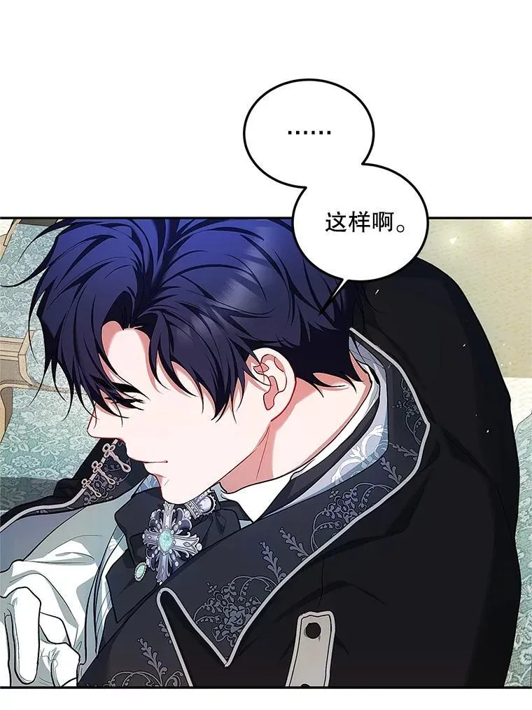 56.人比黄花63